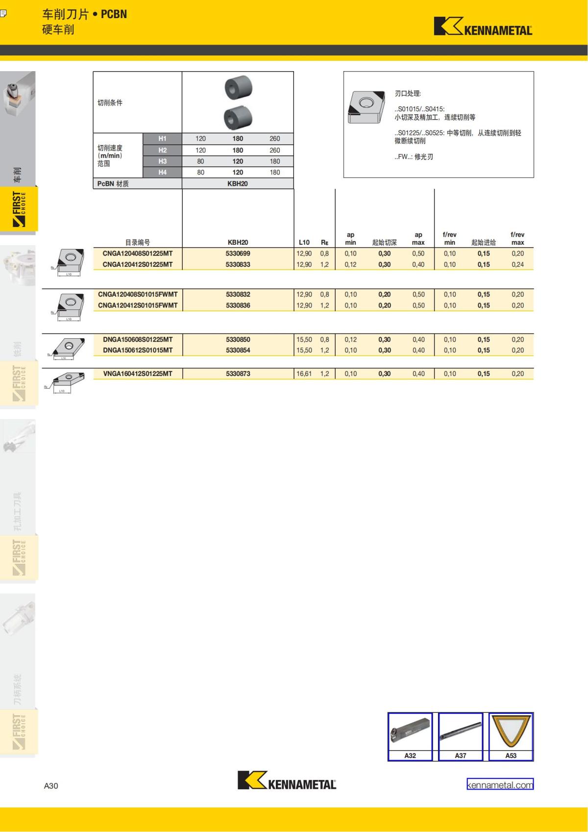 First Choice 中文_35.jpg