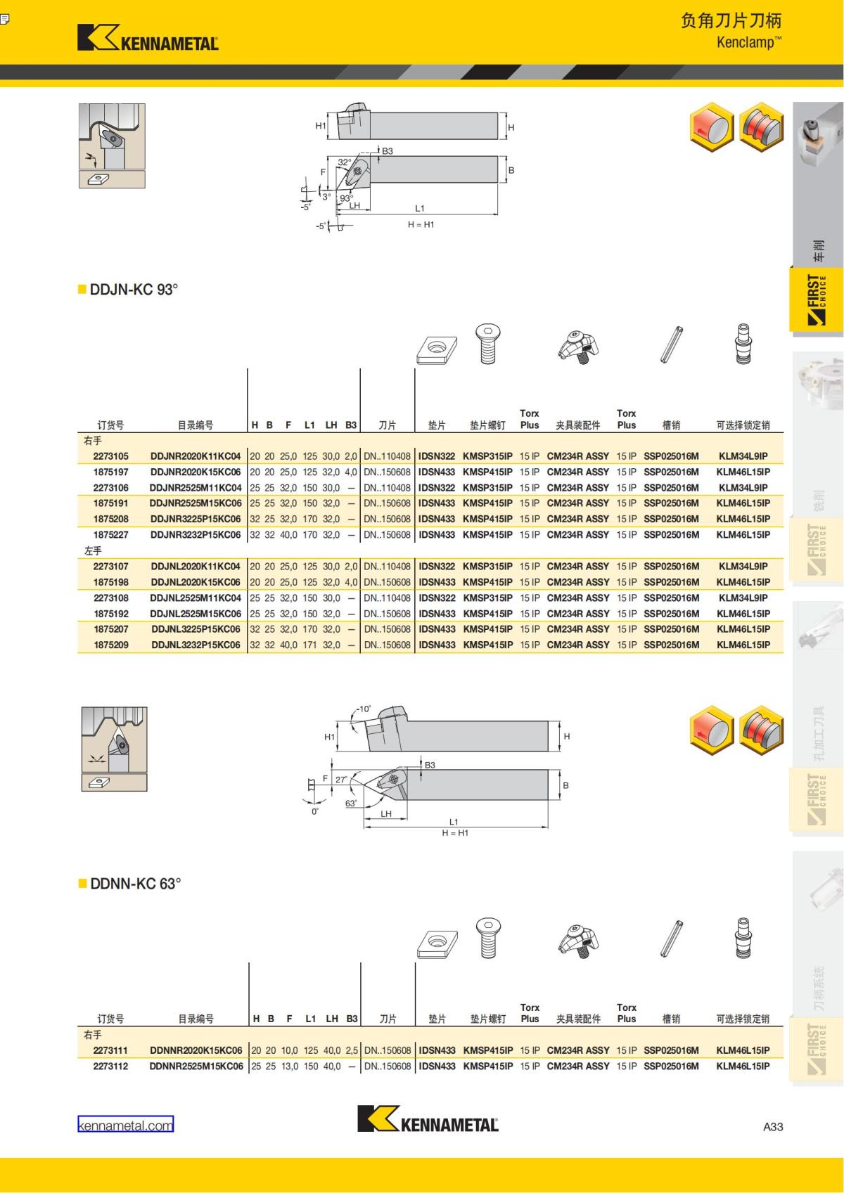 First Choice 中文_38.jpg