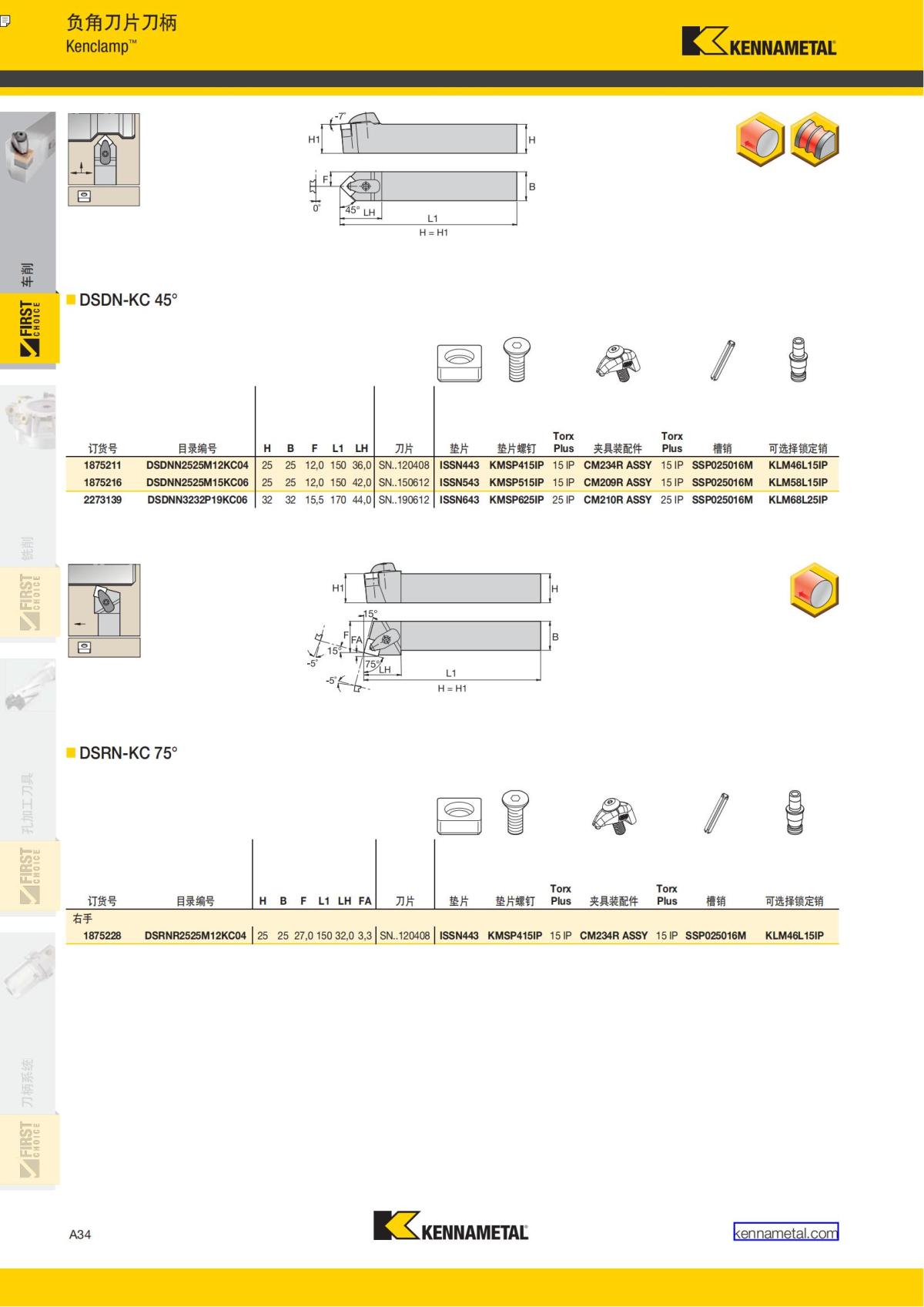 First Choice 中文_39.jpg