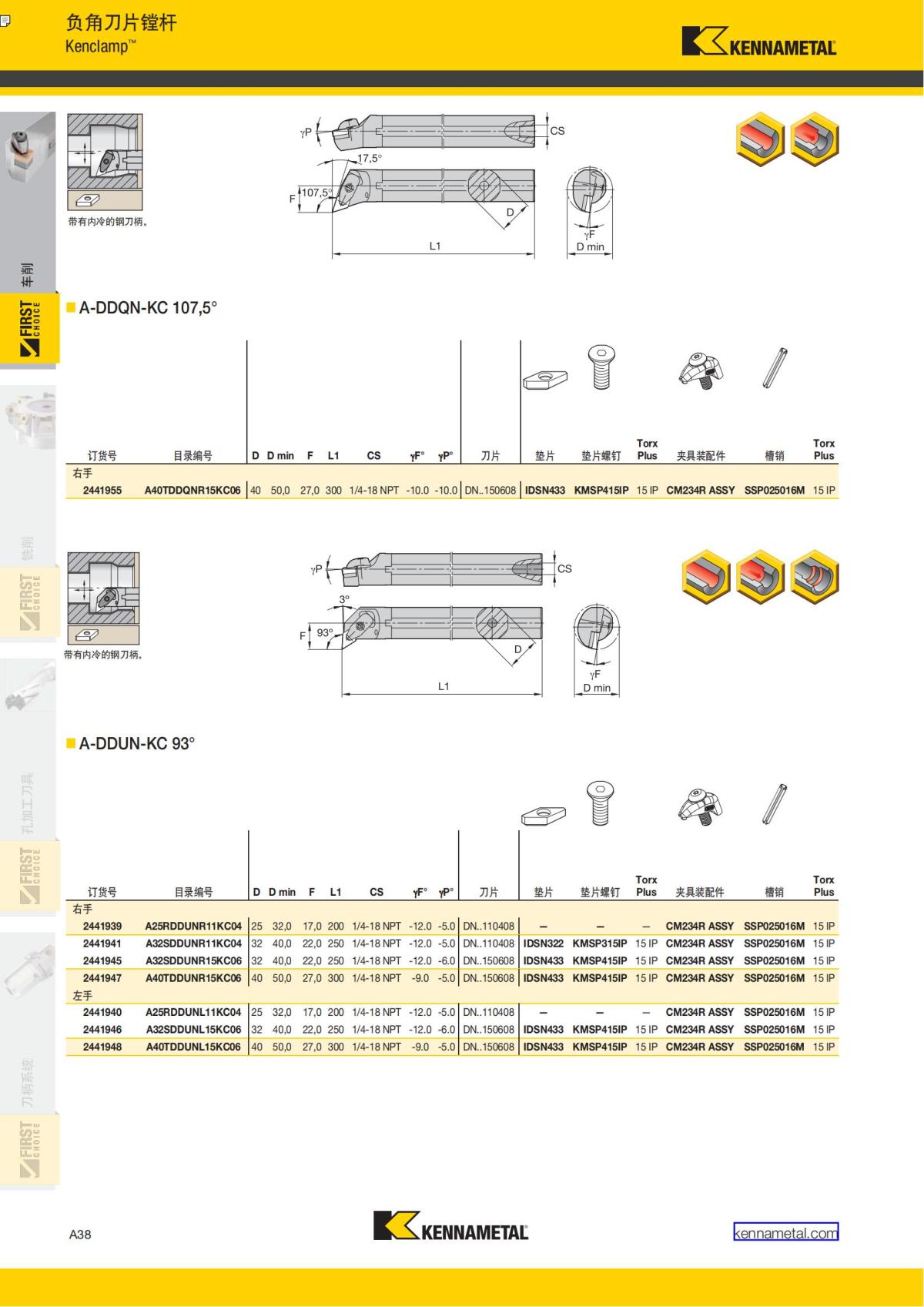 First Choice 中文_43.jpg