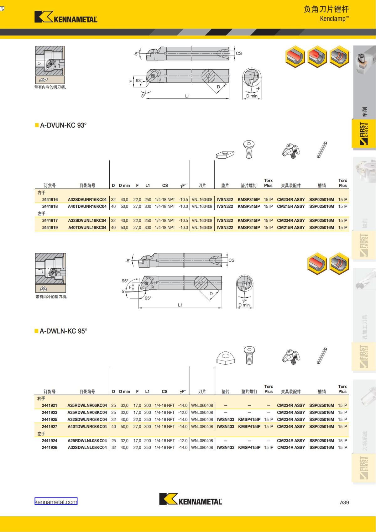 First Choice 中文_44.jpg