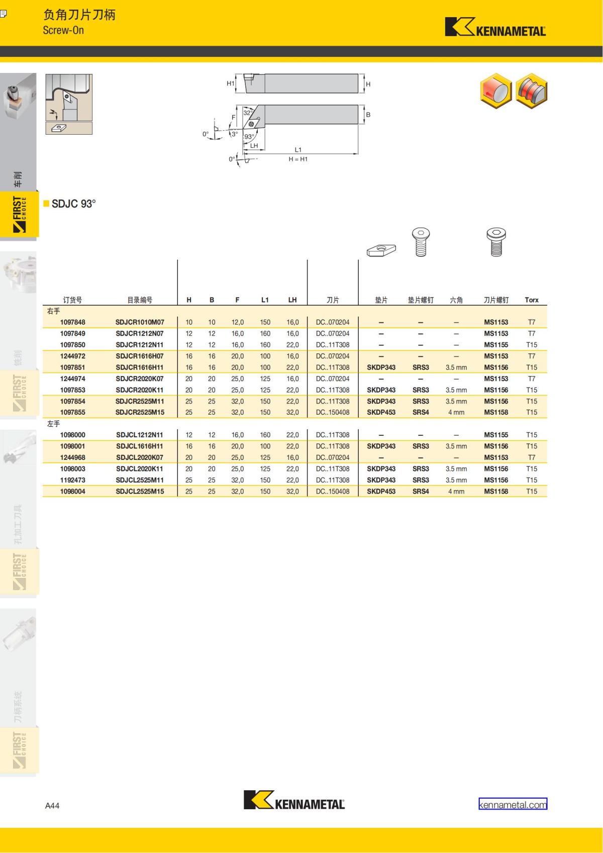 First Choice 中文_49.jpg