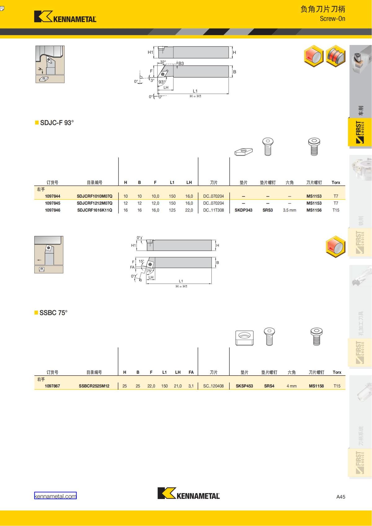 First Choice 中文_50.jpg