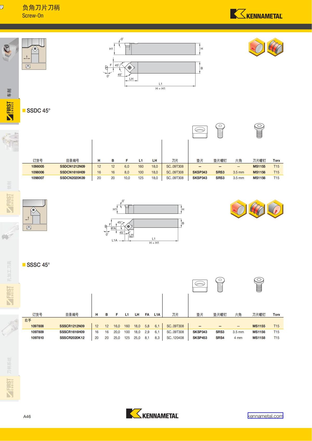 First Choice 中文_51.jpg