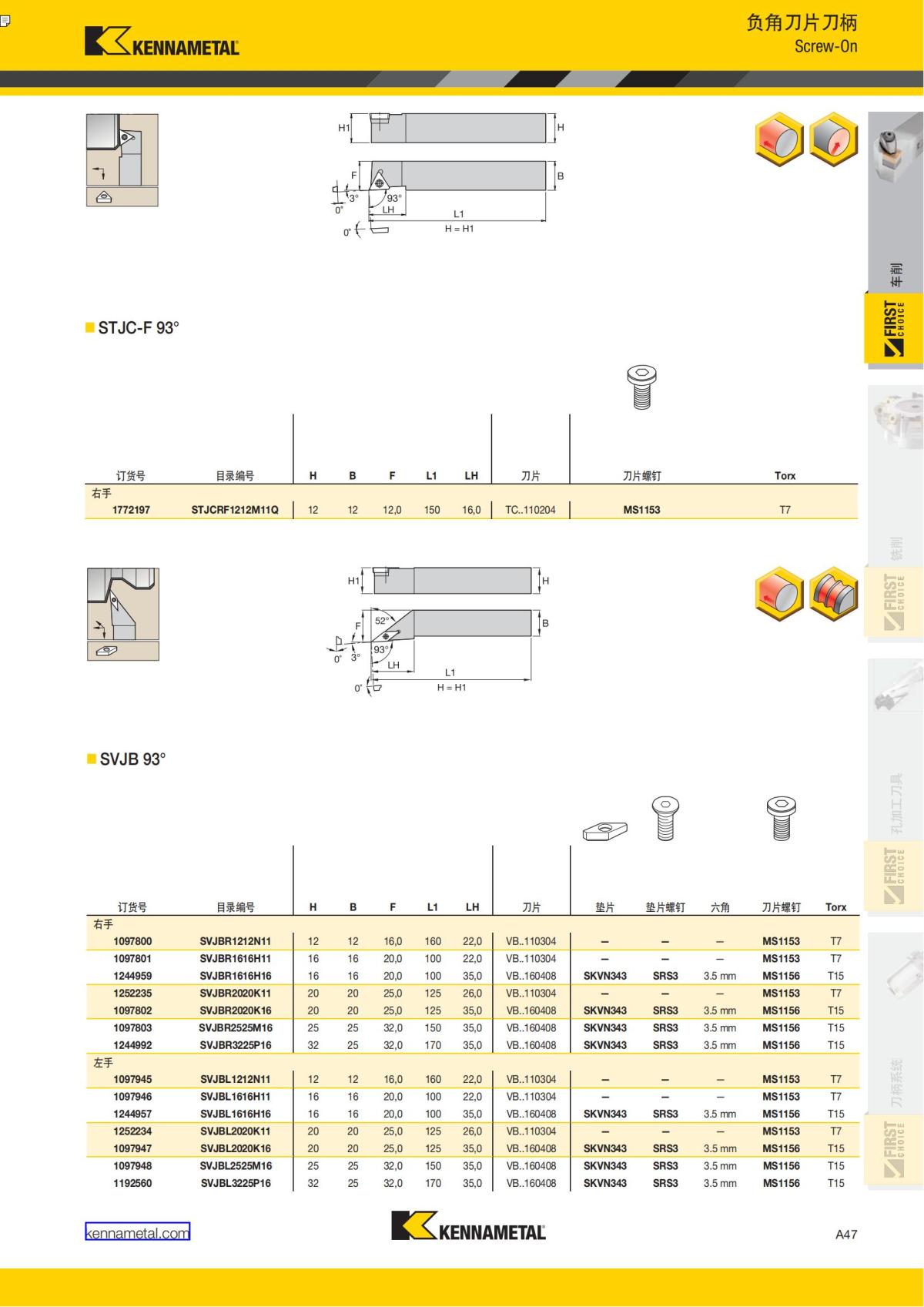 First Choice 中文_52.jpg