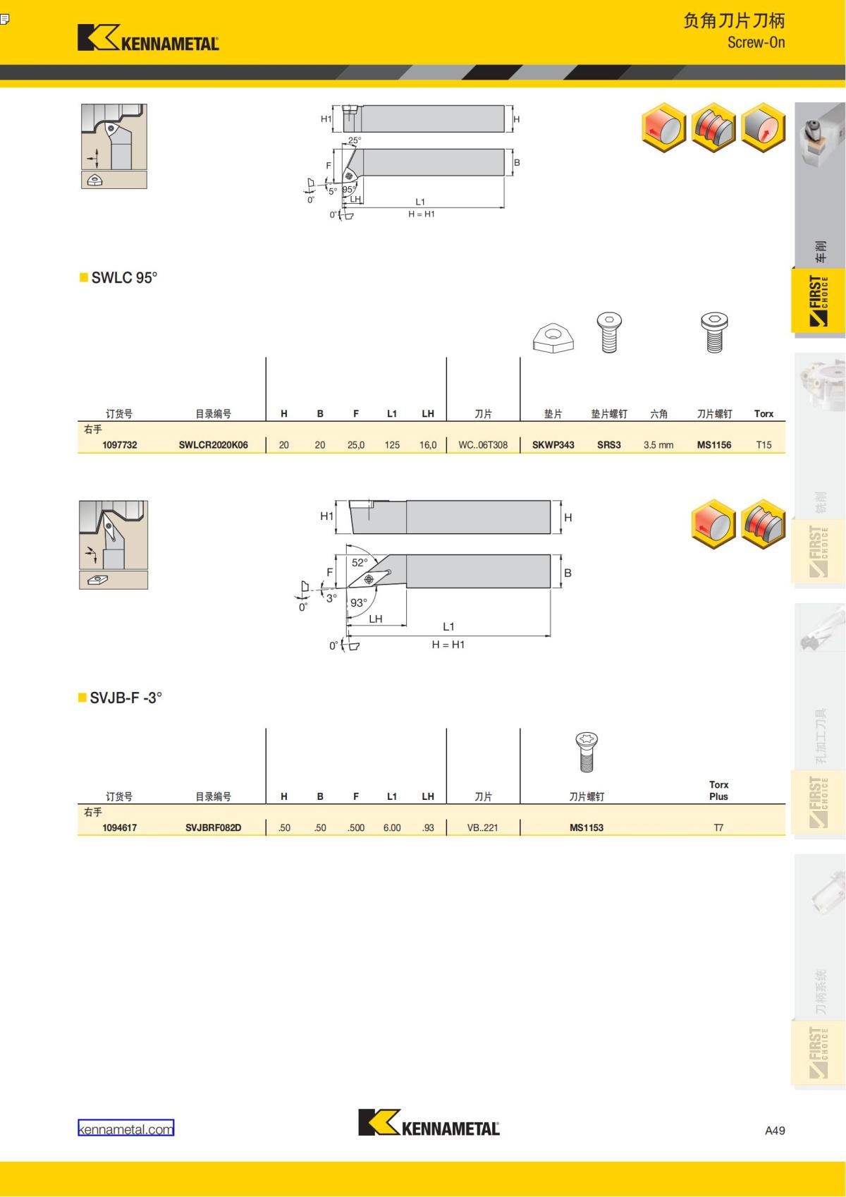 First Choice 中文_54.jpg