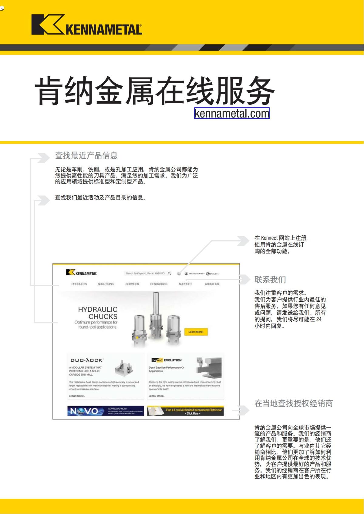 First Choice 中文_60.jpg