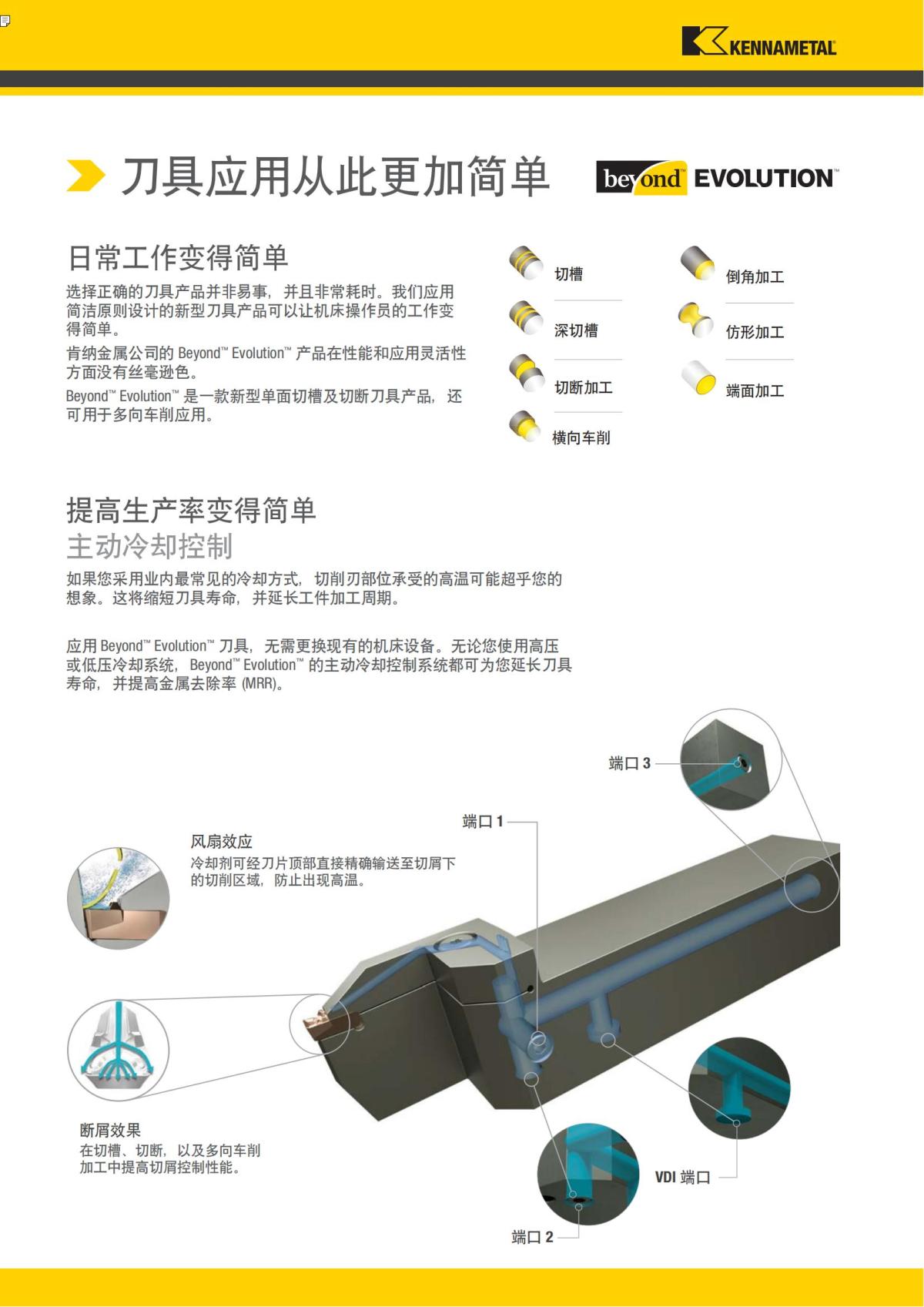 First Choice 中文_61.jpg