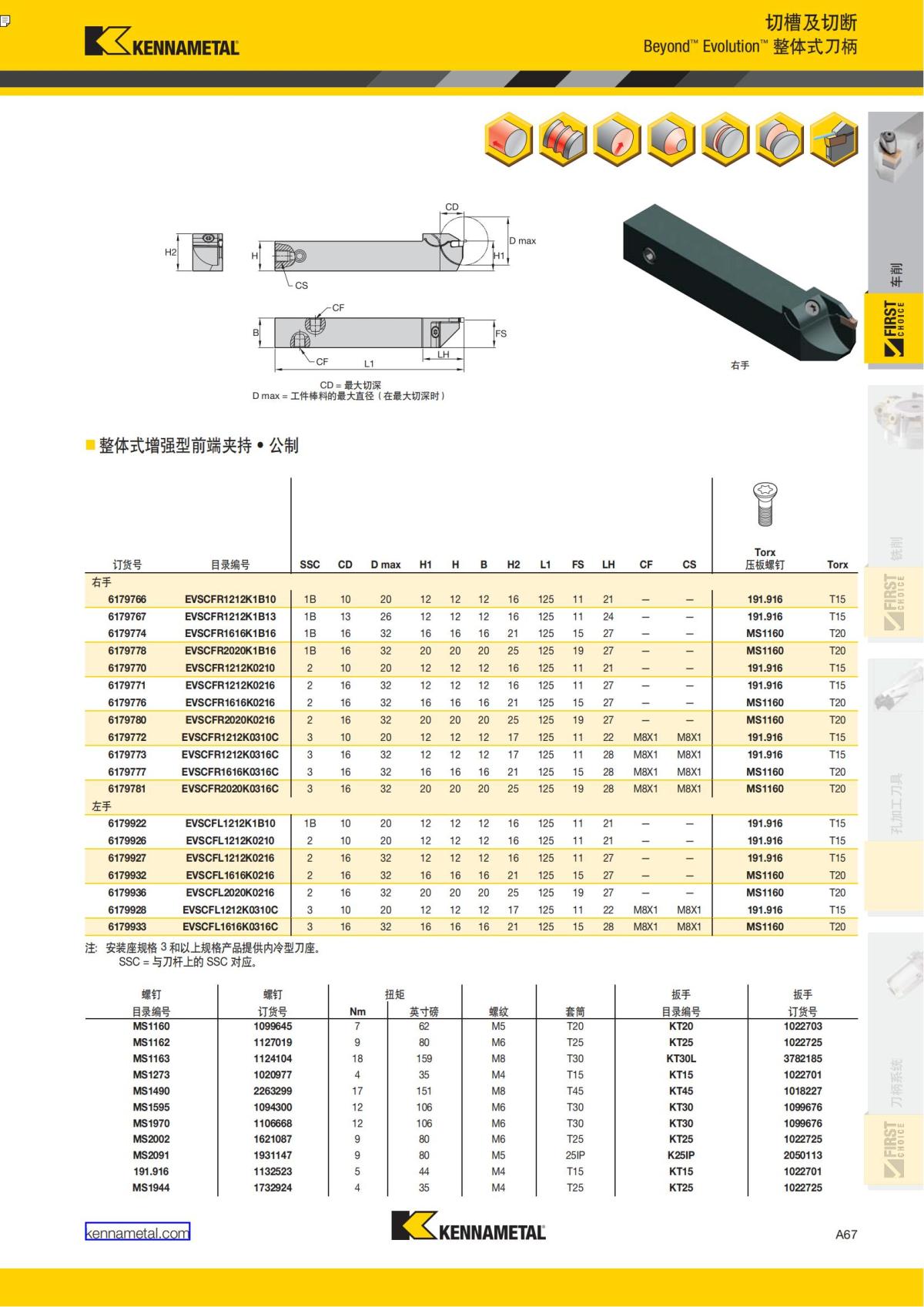 First Choice 中文_72.jpg