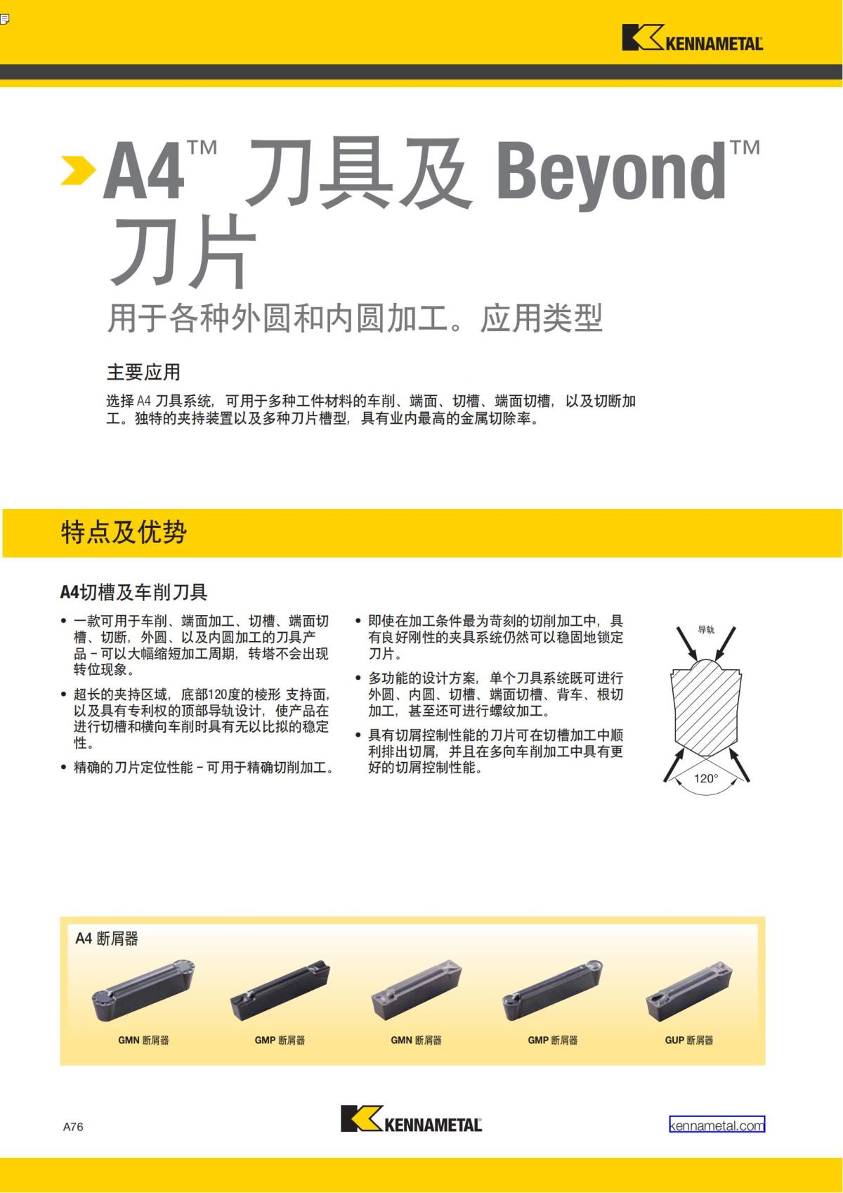 First Choice 中文_81.jpg