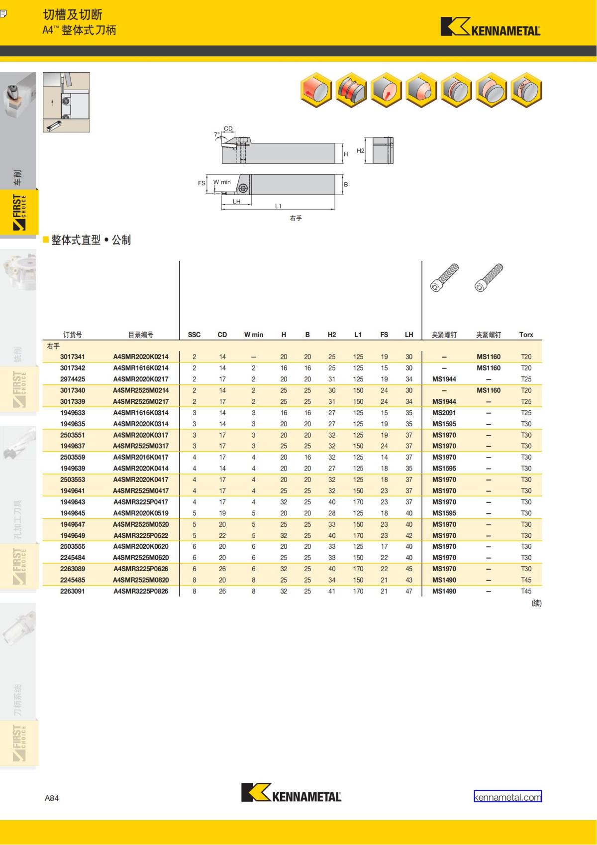 First Choice 中文_89.jpg