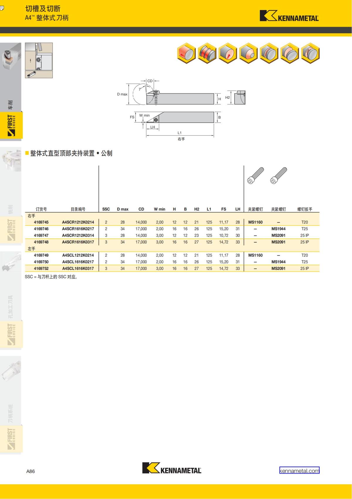 First Choice 中文_91.jpg