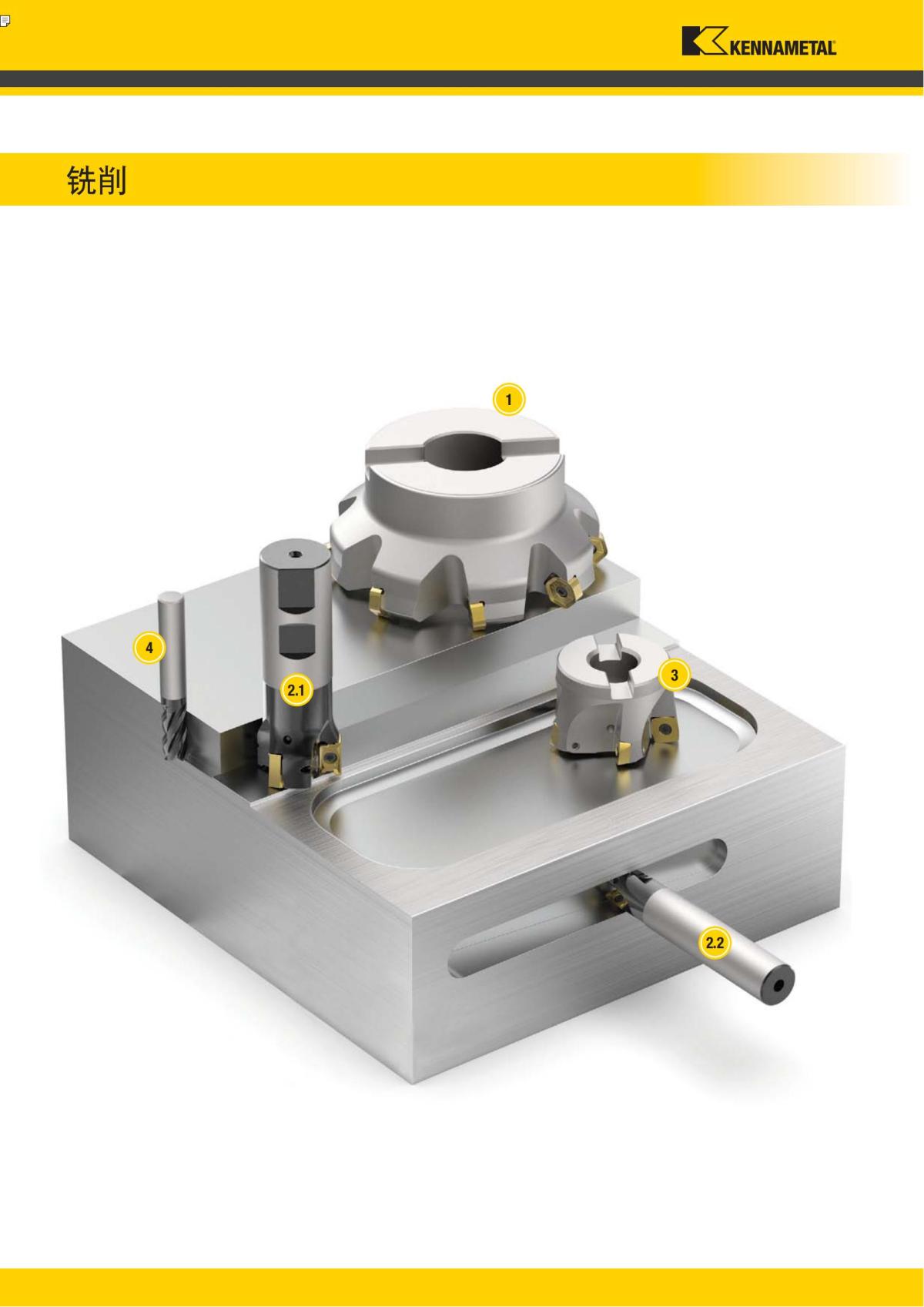 First Choice 中文_103.jpg