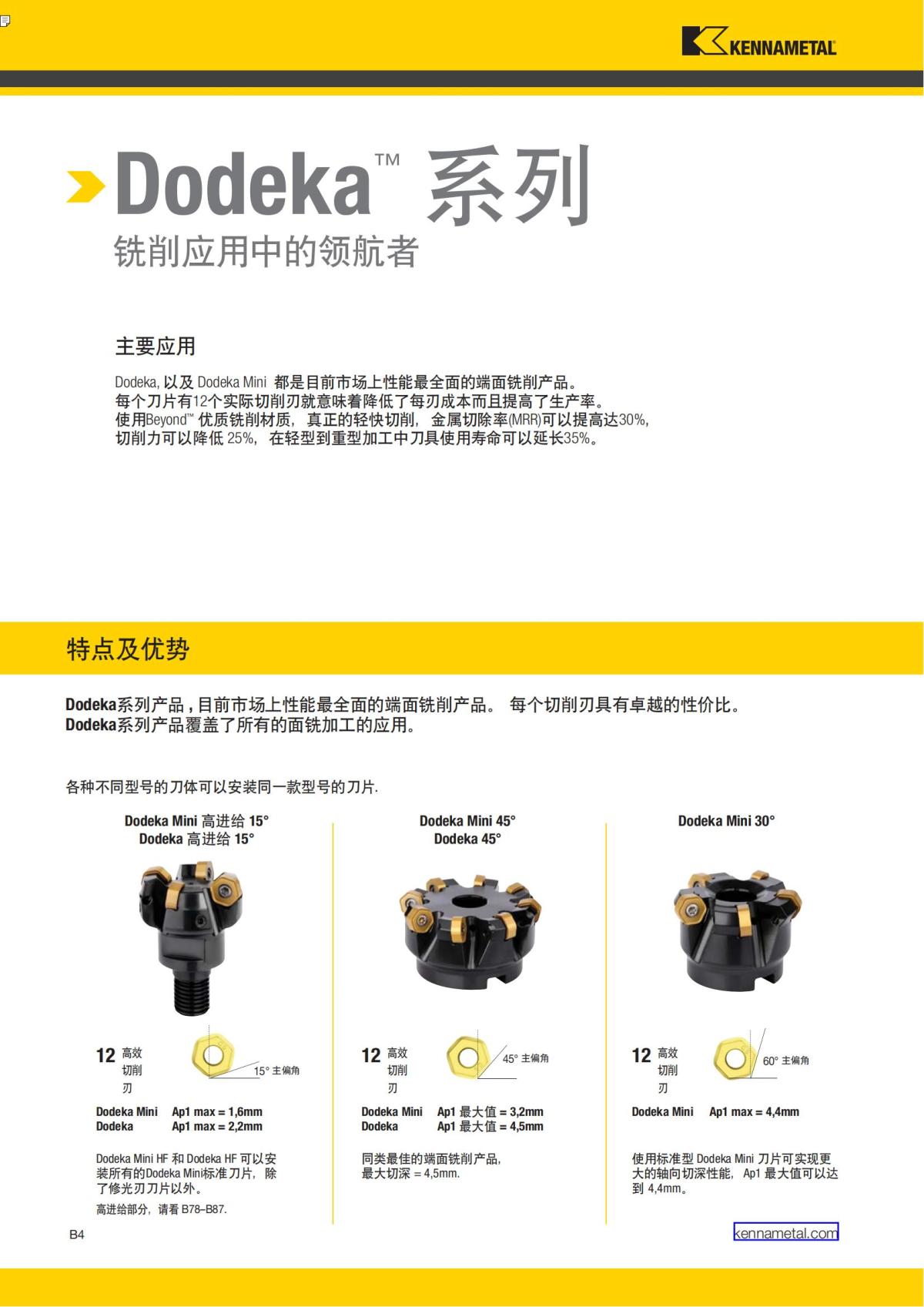 First Choice 中文_107.jpg