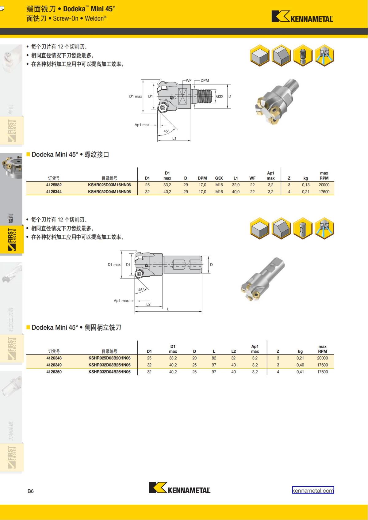 First Choice 中文_109.jpg