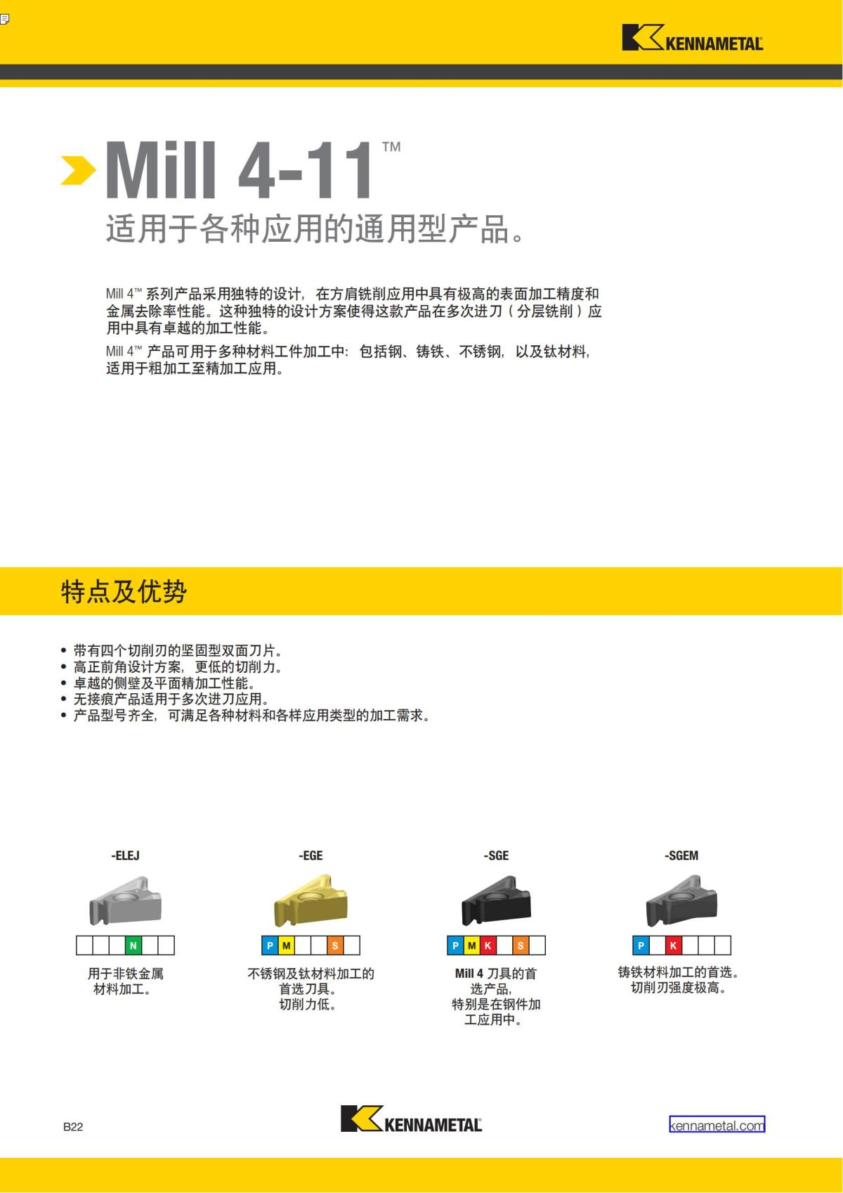 First Choice 中文_125.jpg