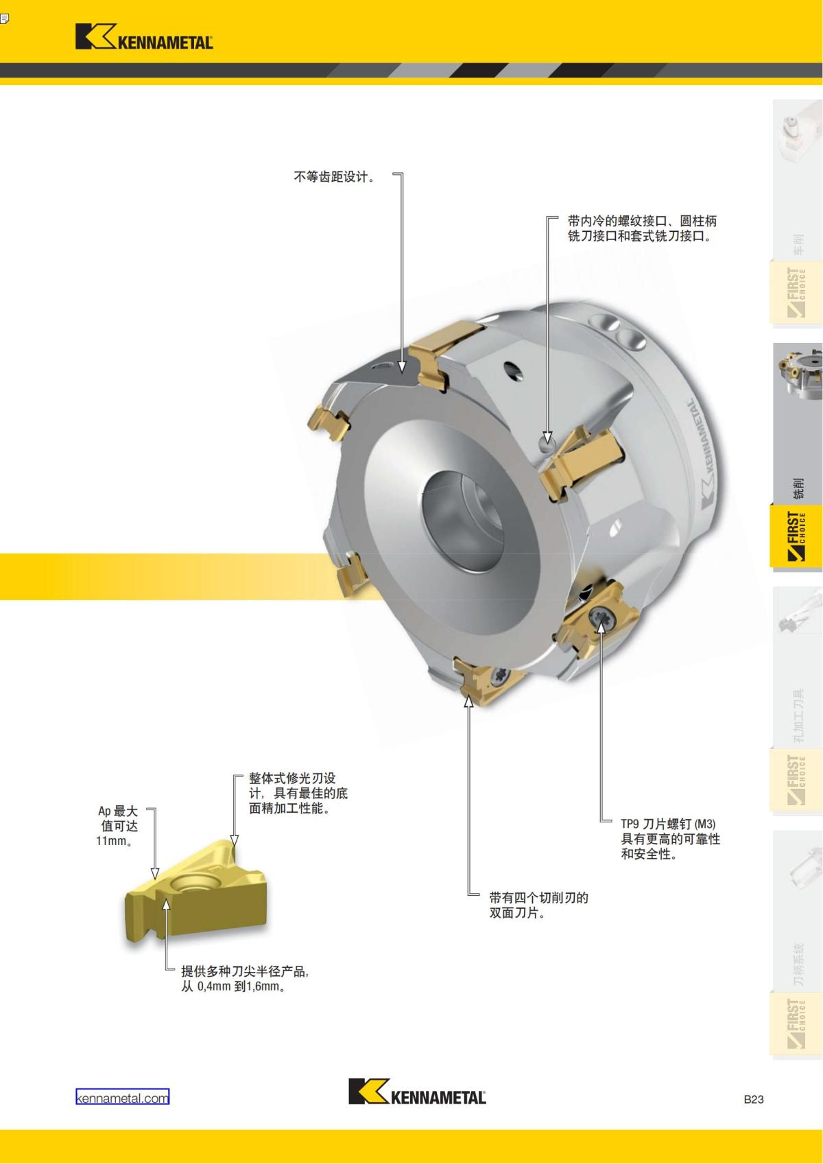 First Choice 中文_126.jpg