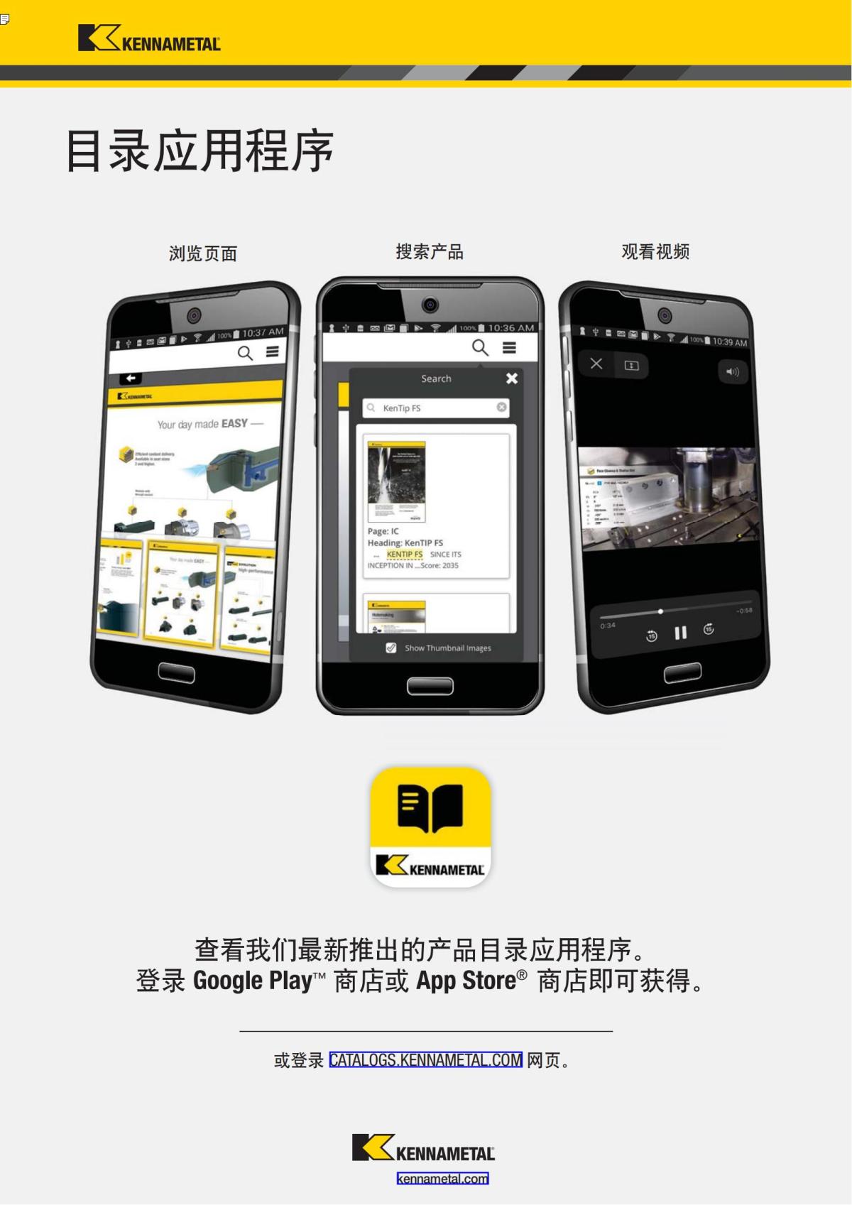 First Choice 中文_134.jpg