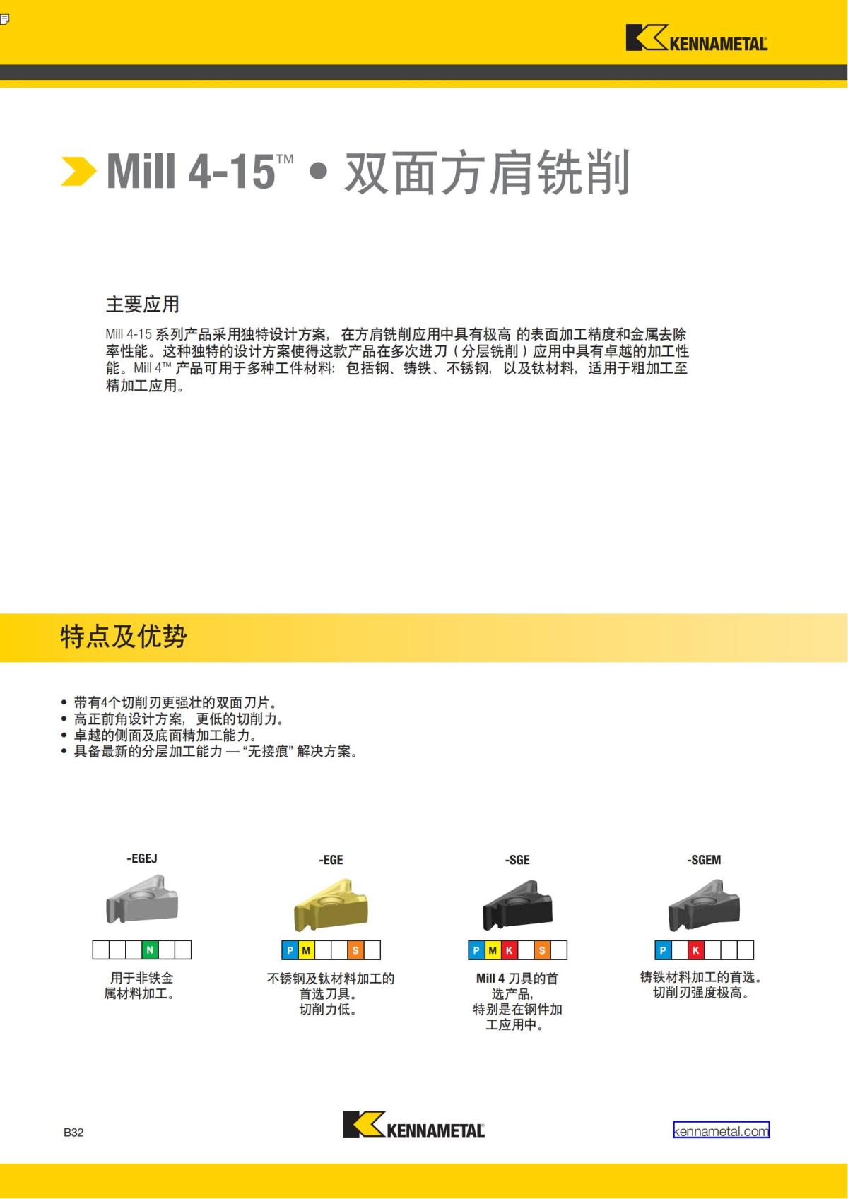 First Choice 中文_135.jpg