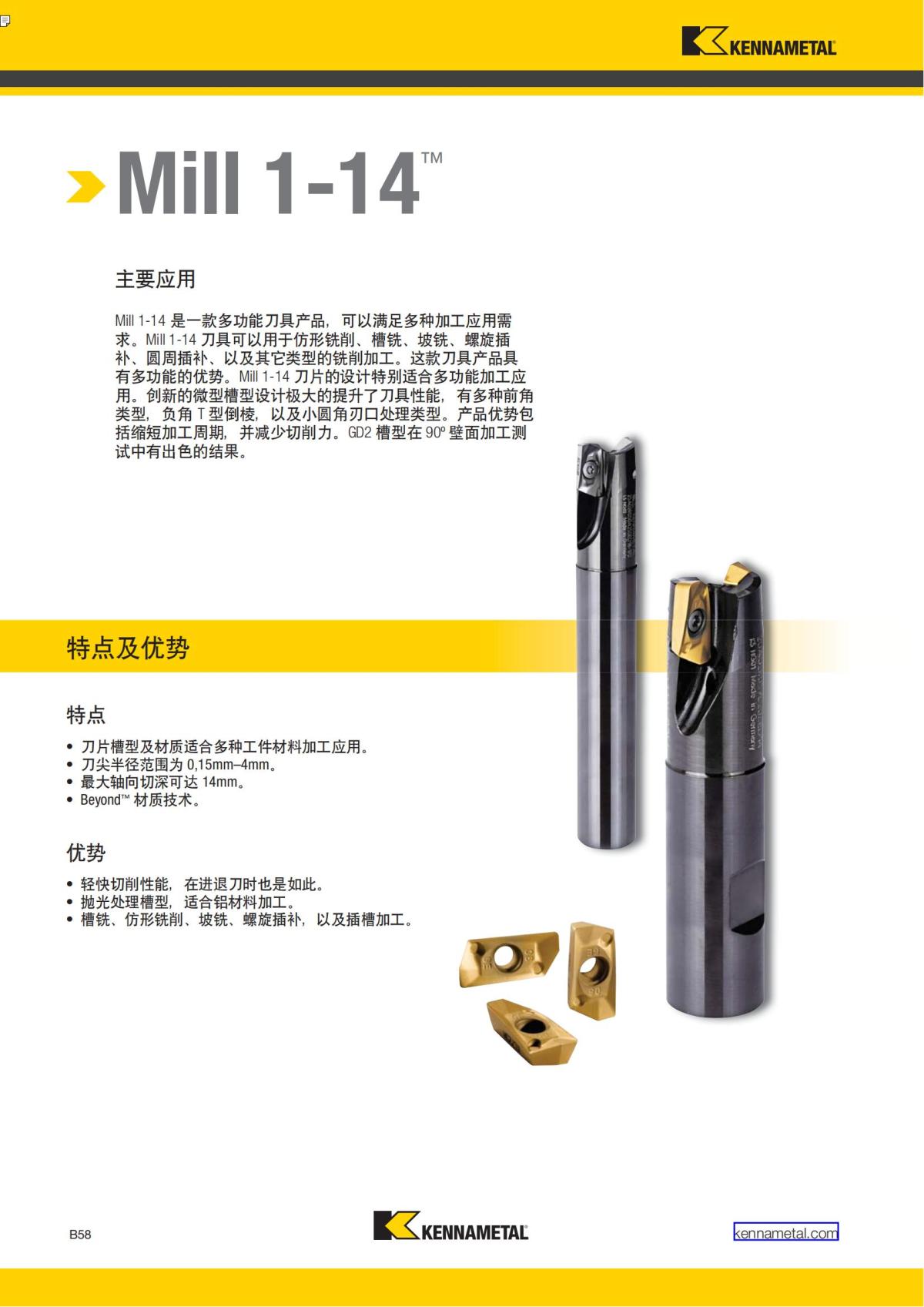 First Choice 中文_161.jpg