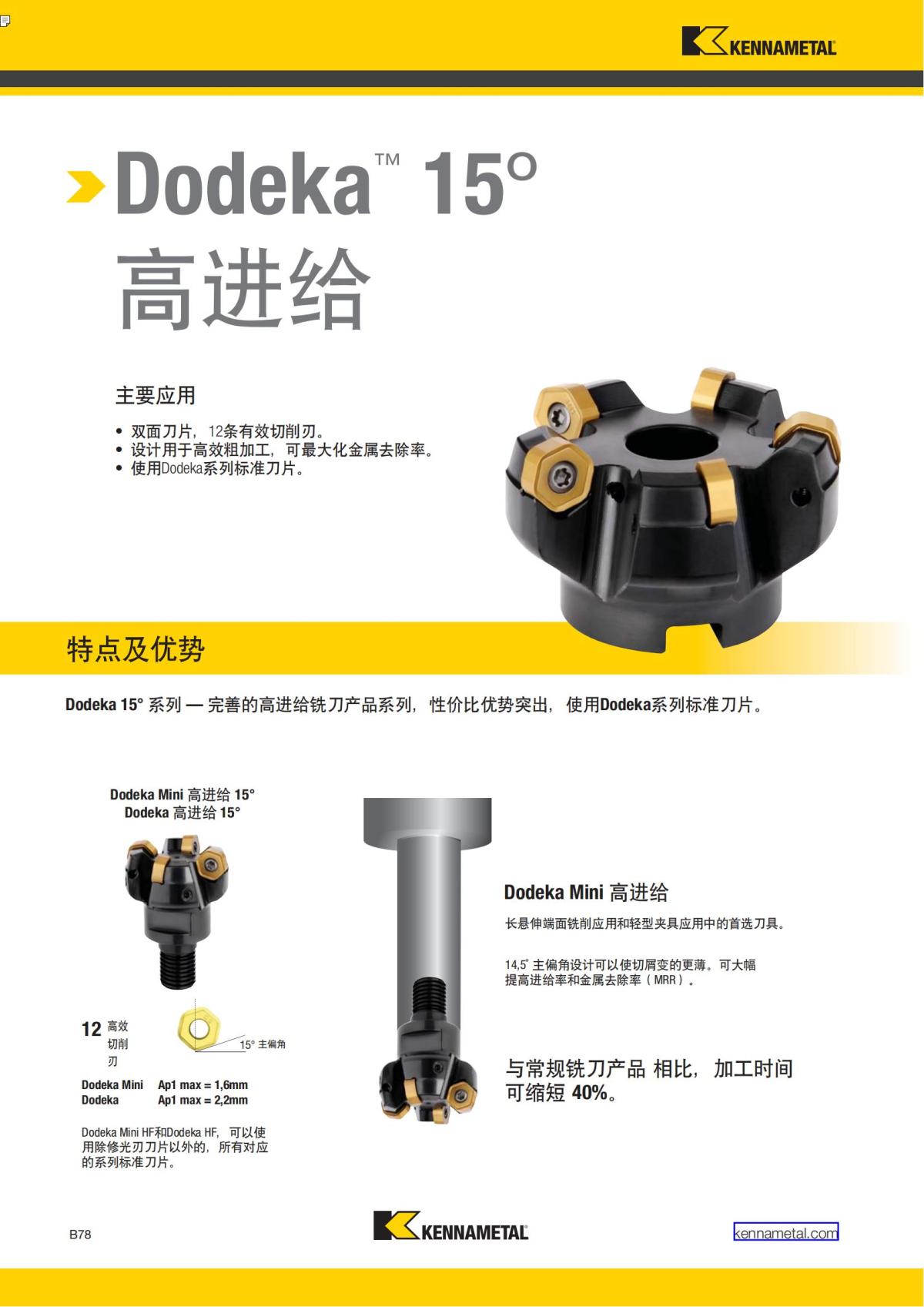 First Choice 中文_181.jpg