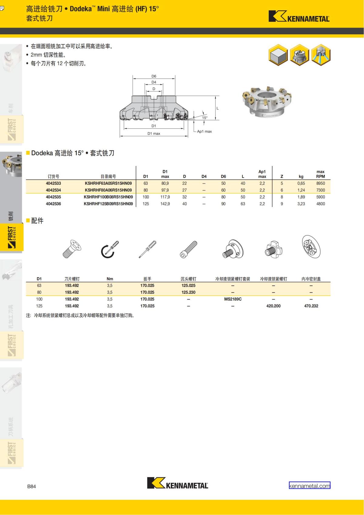 First Choice 中文_187.jpg