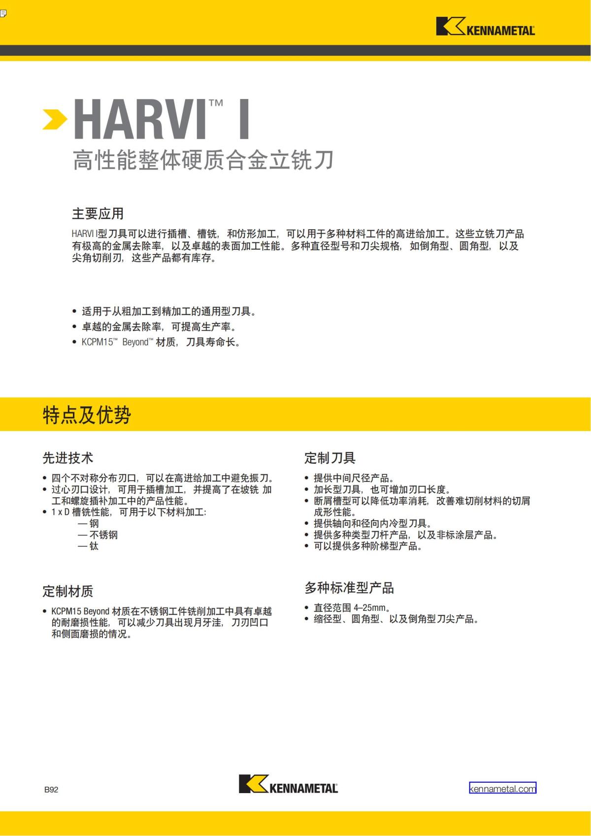 First Choice 中文_195.jpg