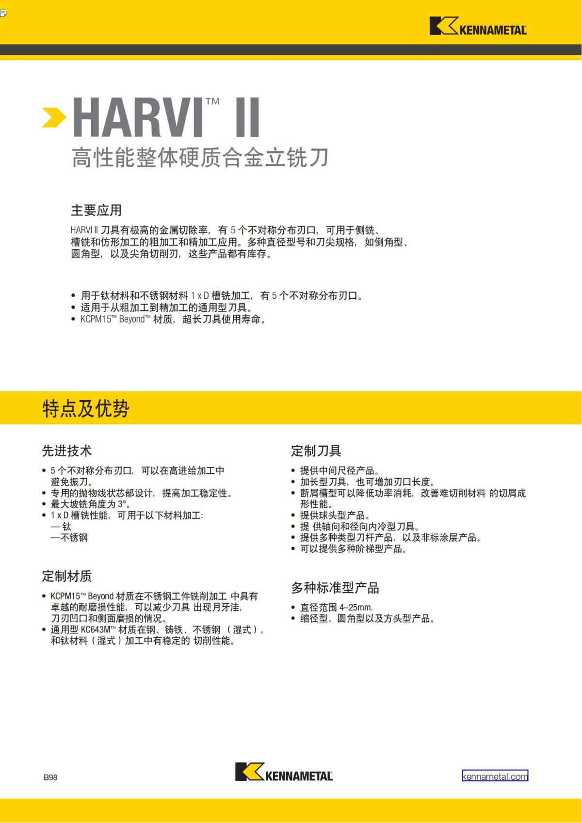 First Choice 中文_201.jpg