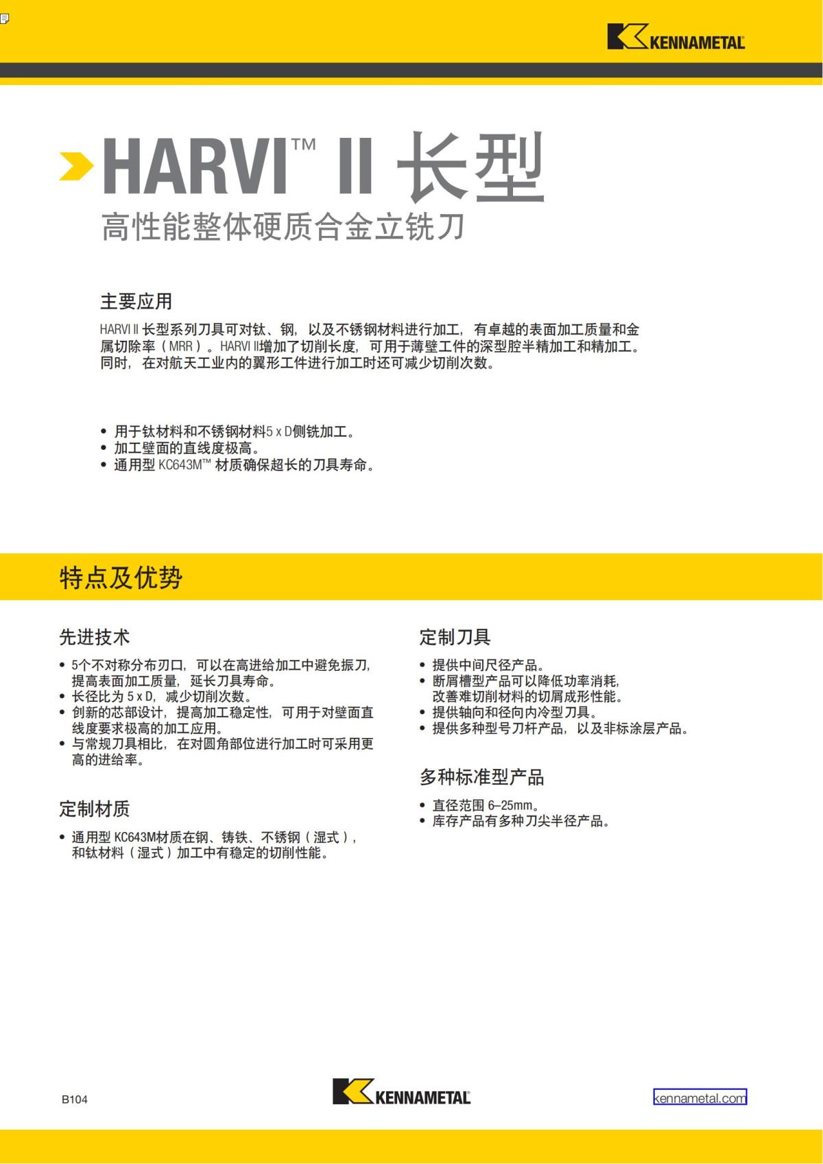 First Choice 中文_207.jpg