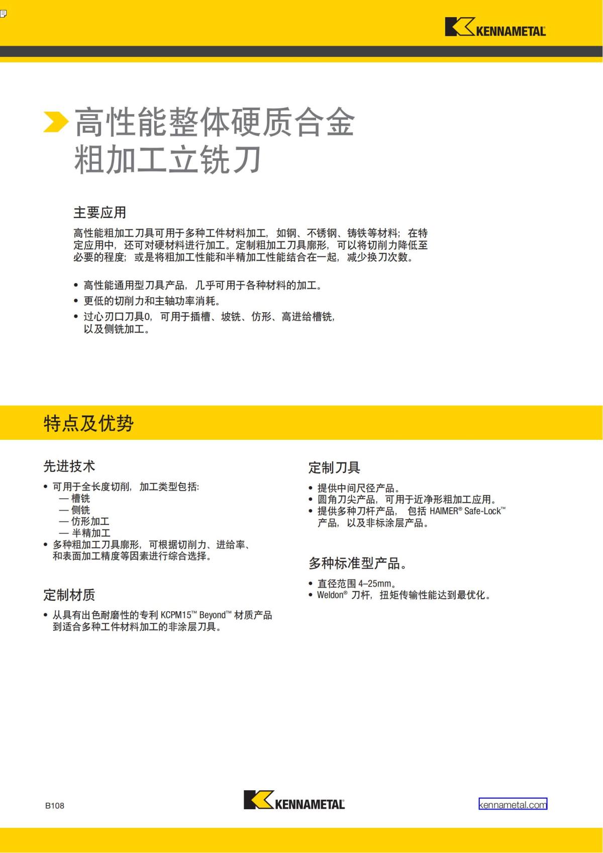 First Choice 中文_211.jpg