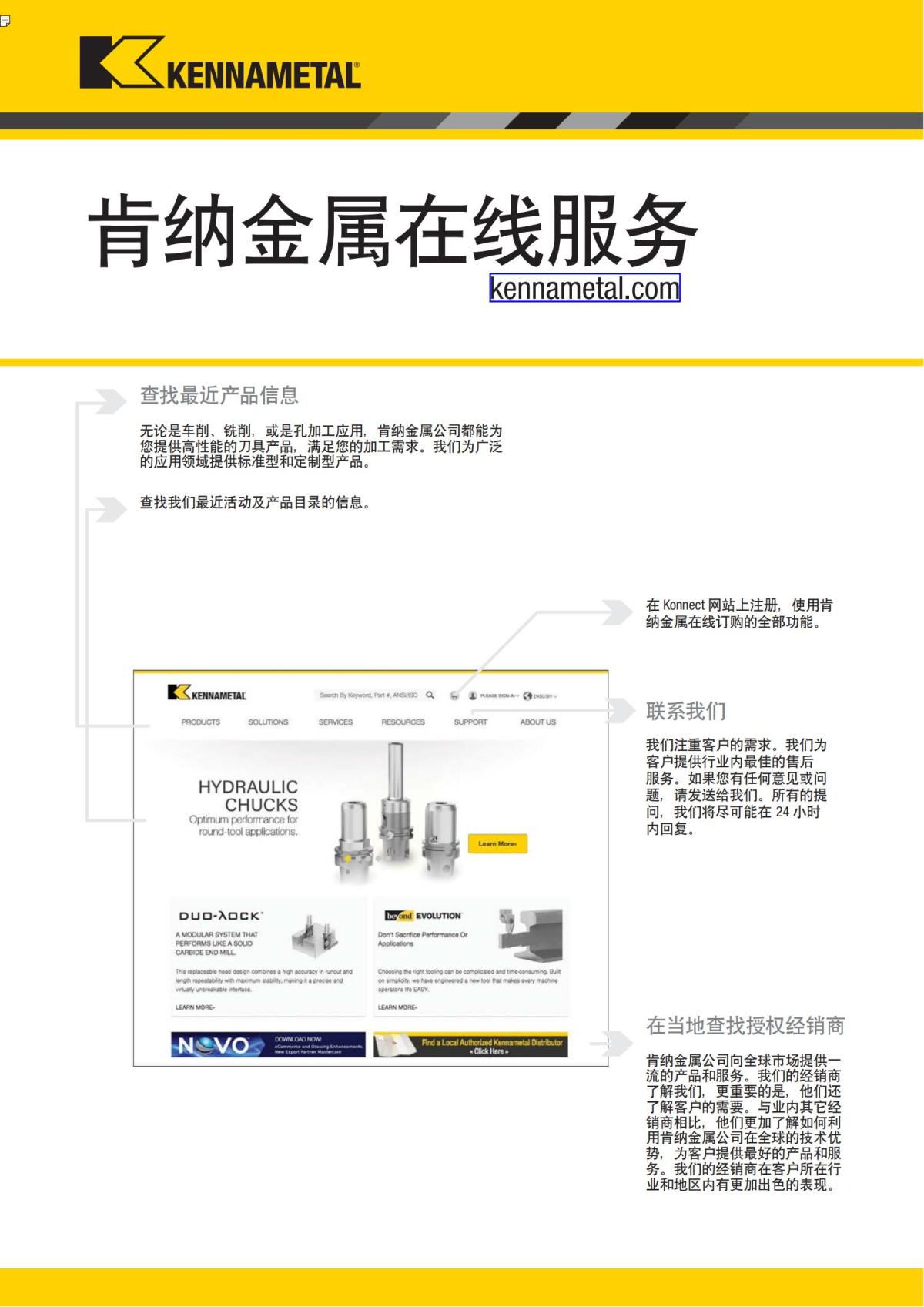 First Choice 中文_218.jpg