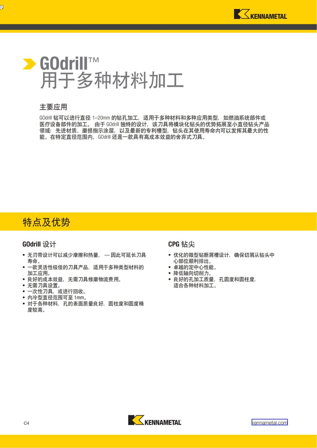 First Choice 中文_223.jpg