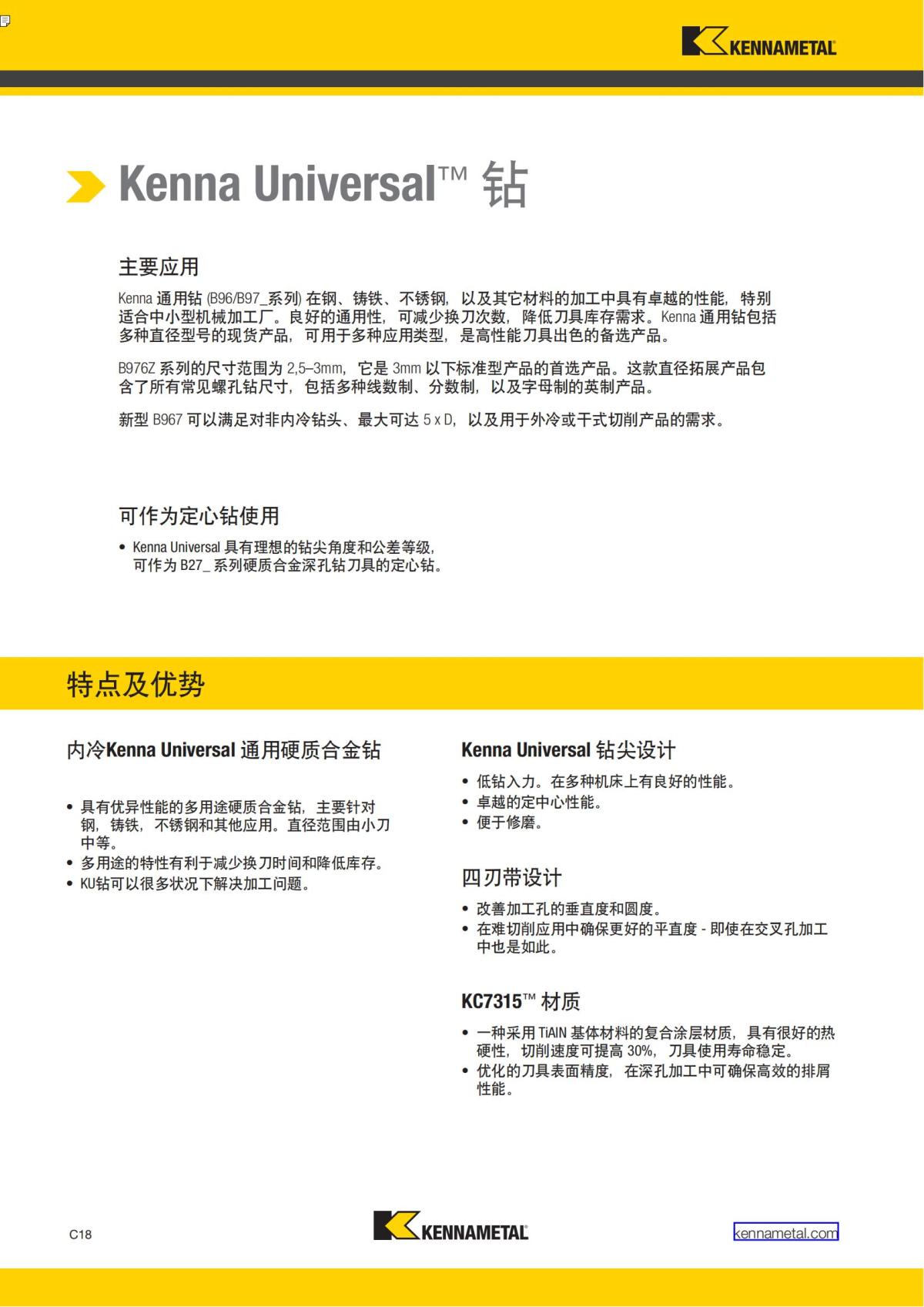 First Choice 中文_237.jpg