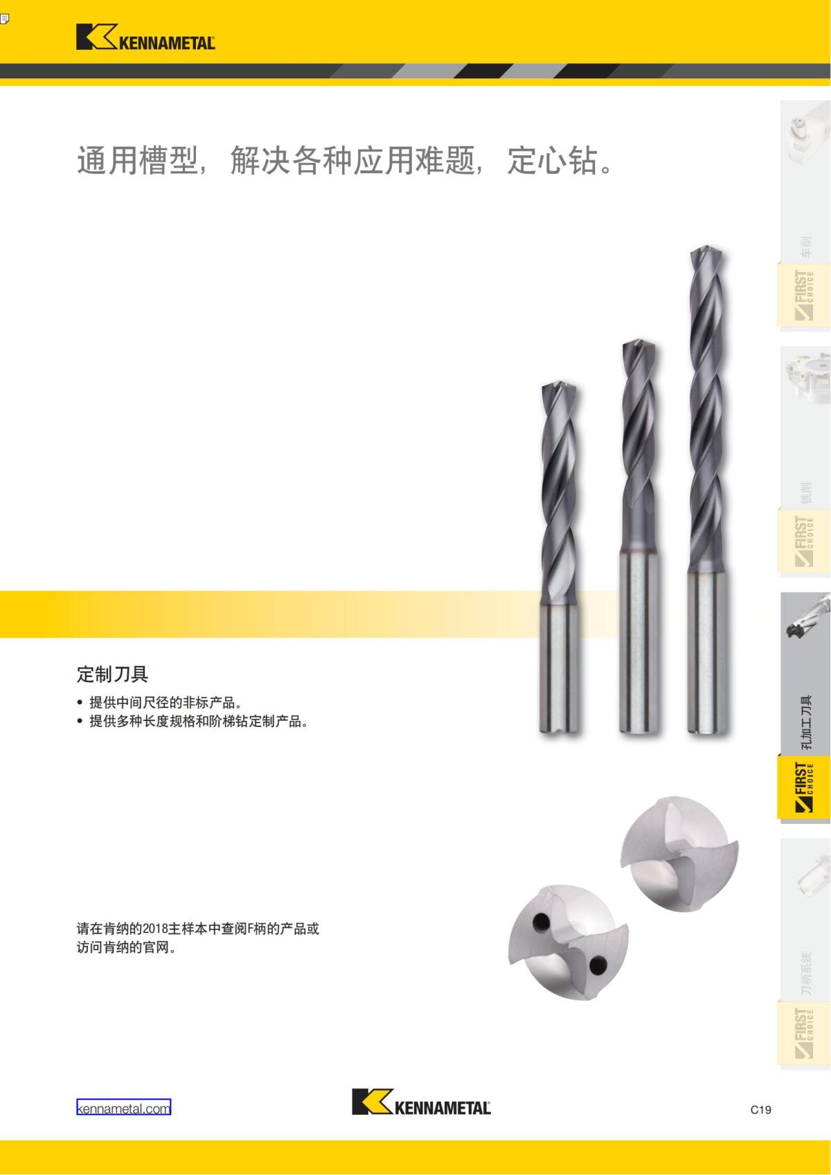 First Choice 中文_238.jpg