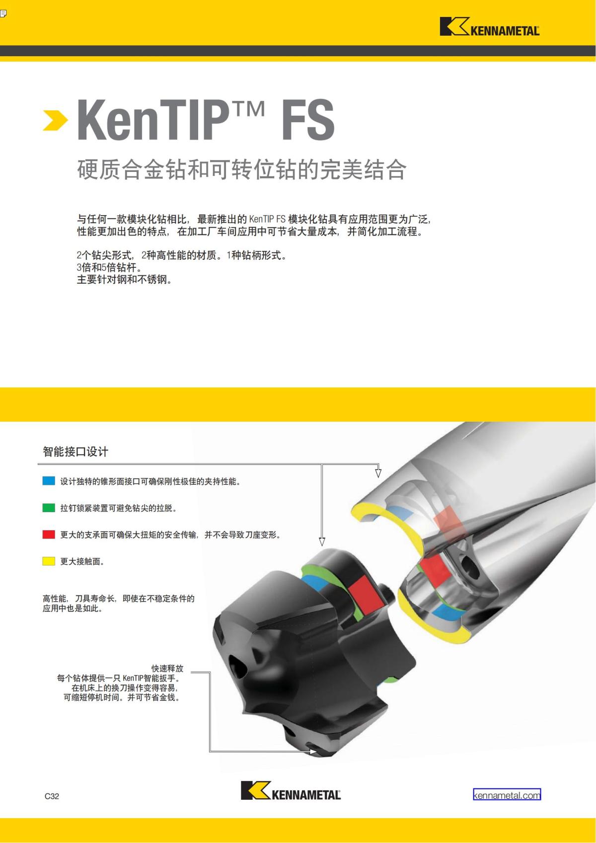 First Choice 中文_251.jpg