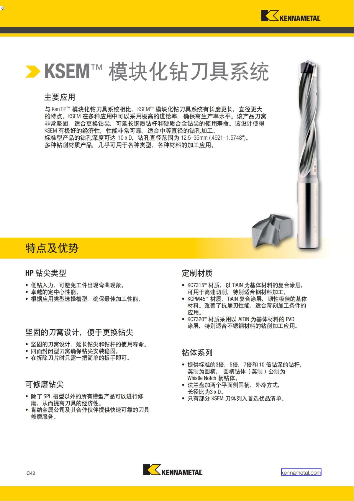 First Choice 中文_261.jpg