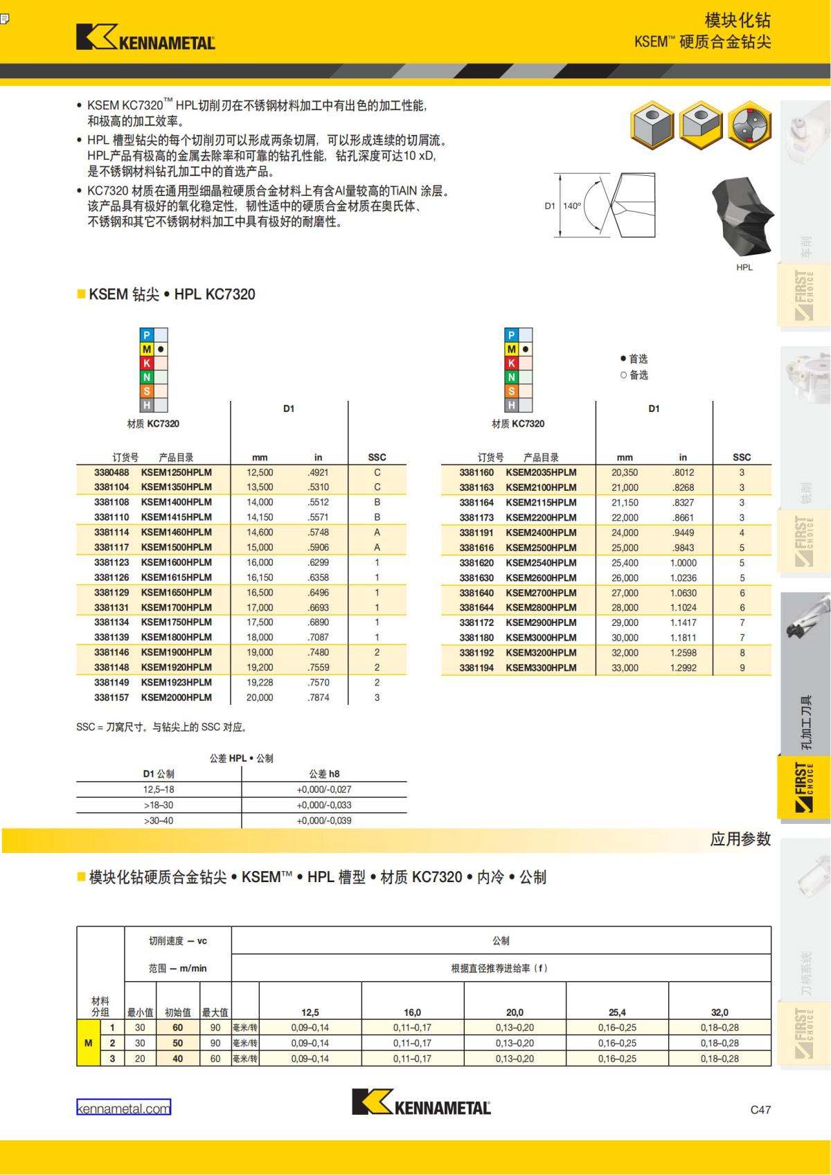 First Choice 中文_266.jpg
