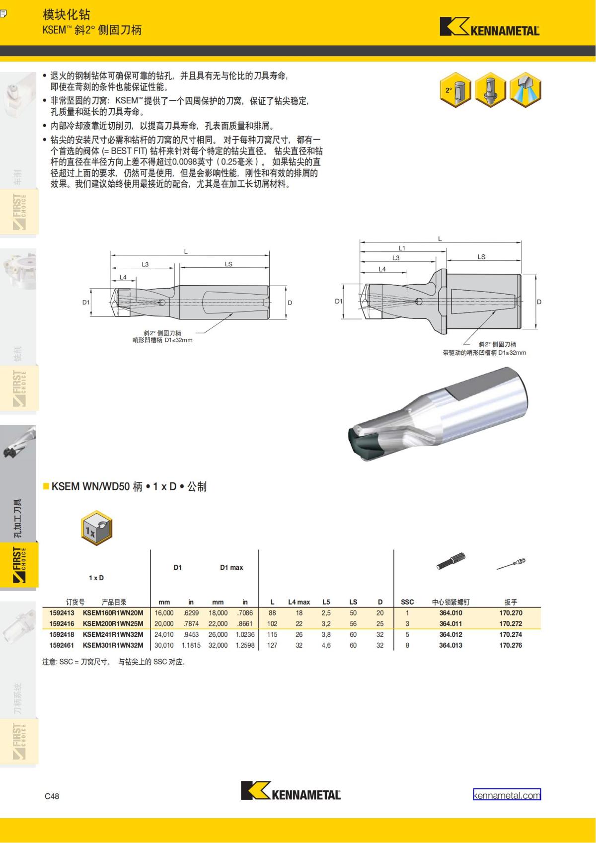 First Choice 中文_267.jpg