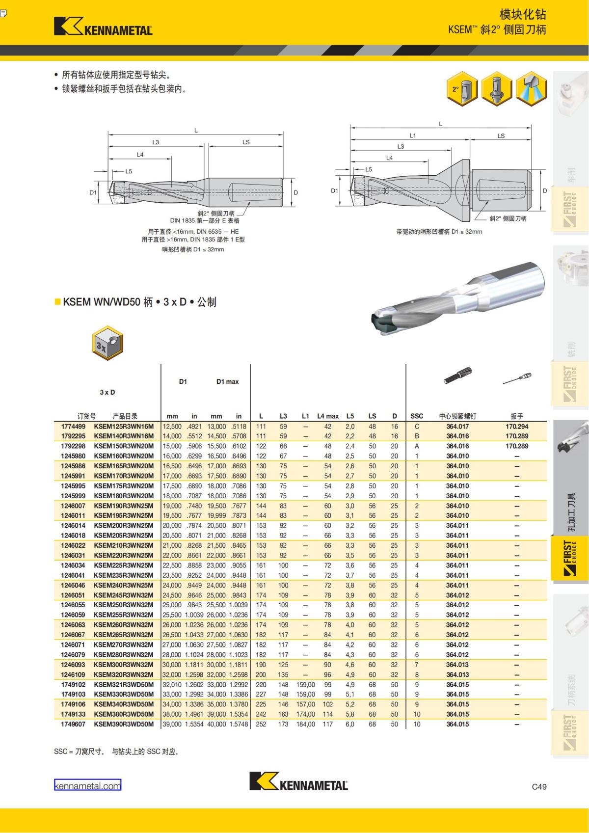 First Choice 中文_268.jpg