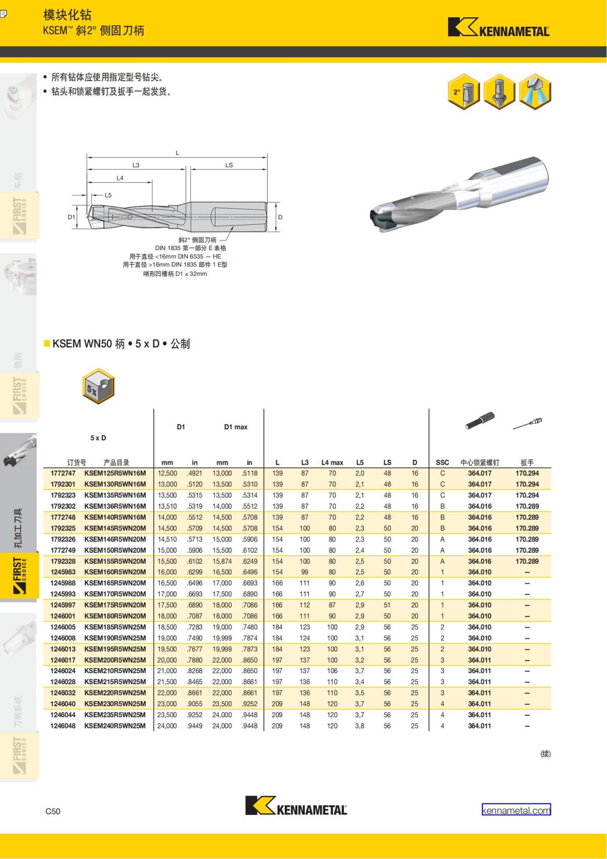 First Choice 中文_269.jpg