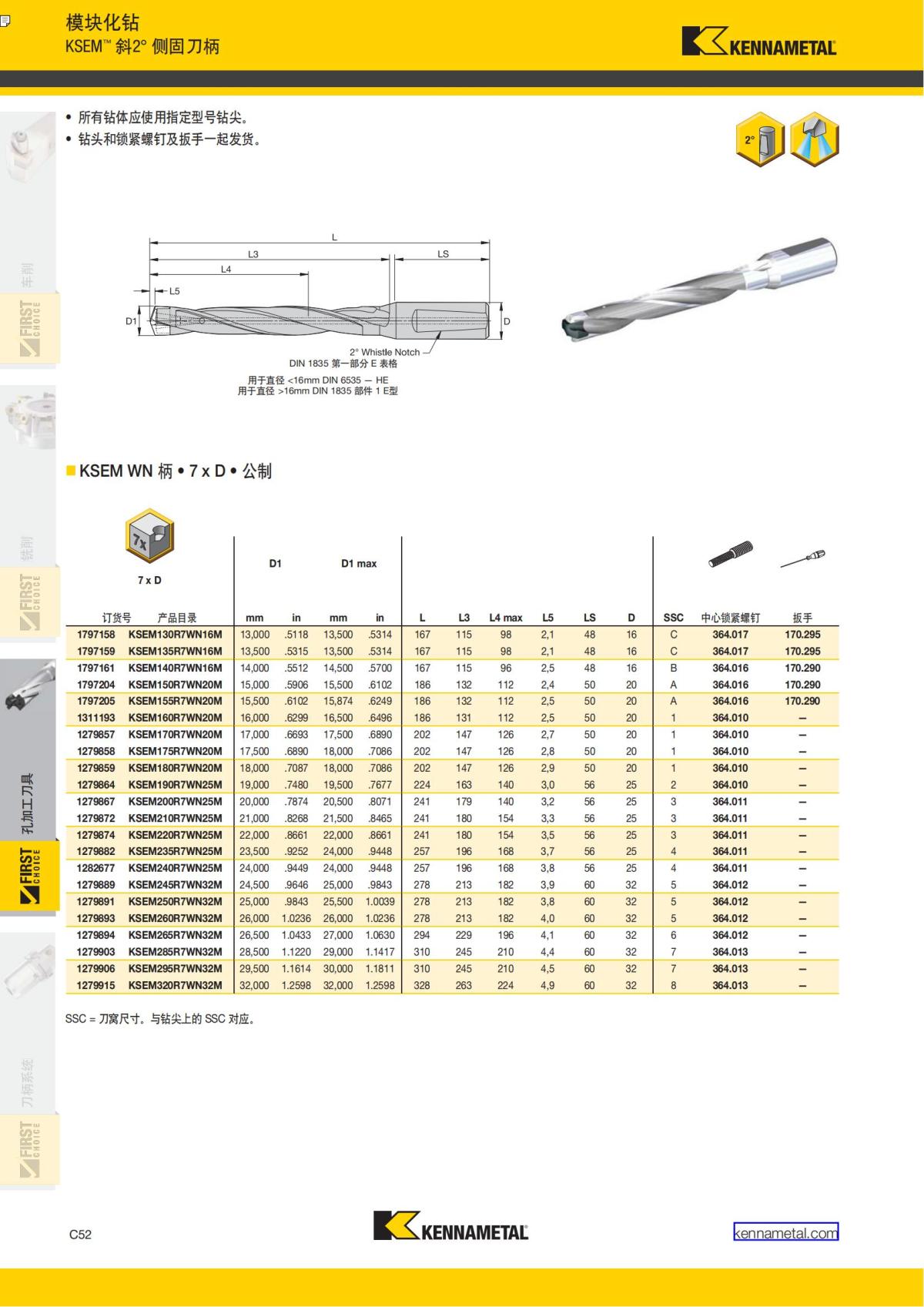 First Choice 中文_271.jpg