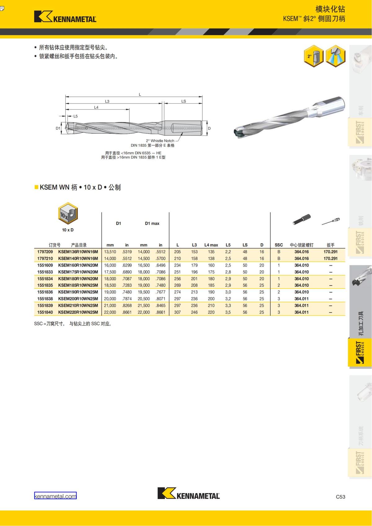 First Choice 中文_272.jpg