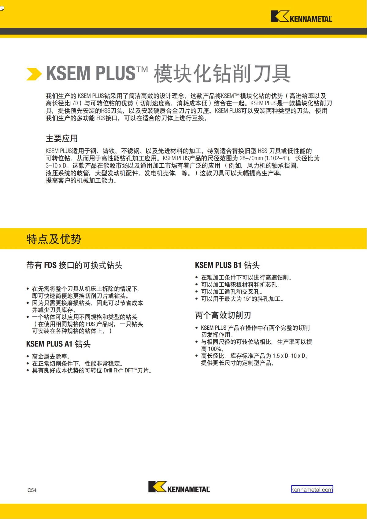 First Choice 中文_273.jpg