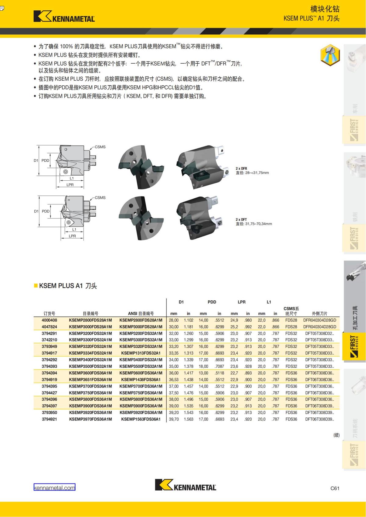 First Choice 中文_280.jpg