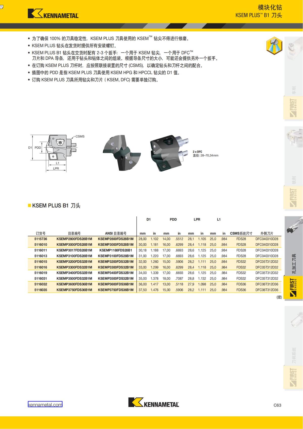 First Choice 中文_282.jpg