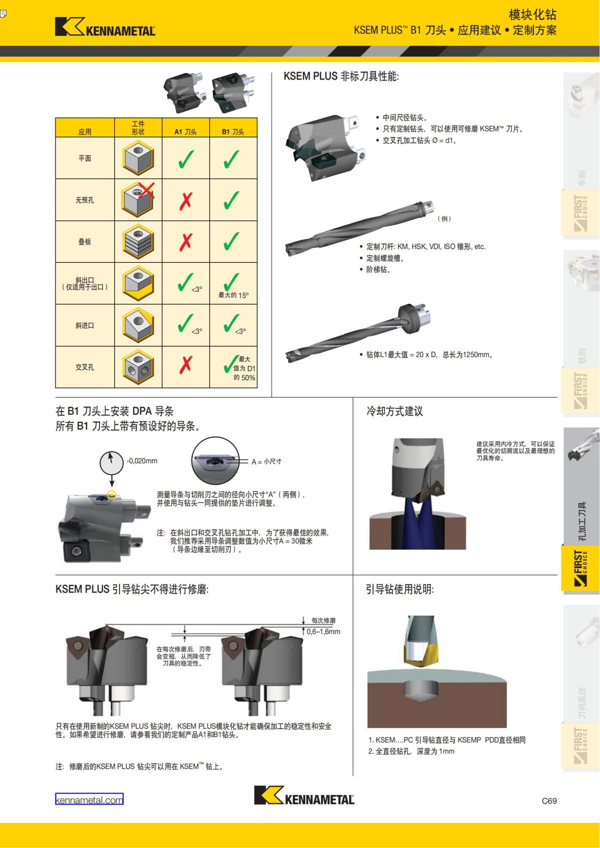 First Choice 中文_288.jpg