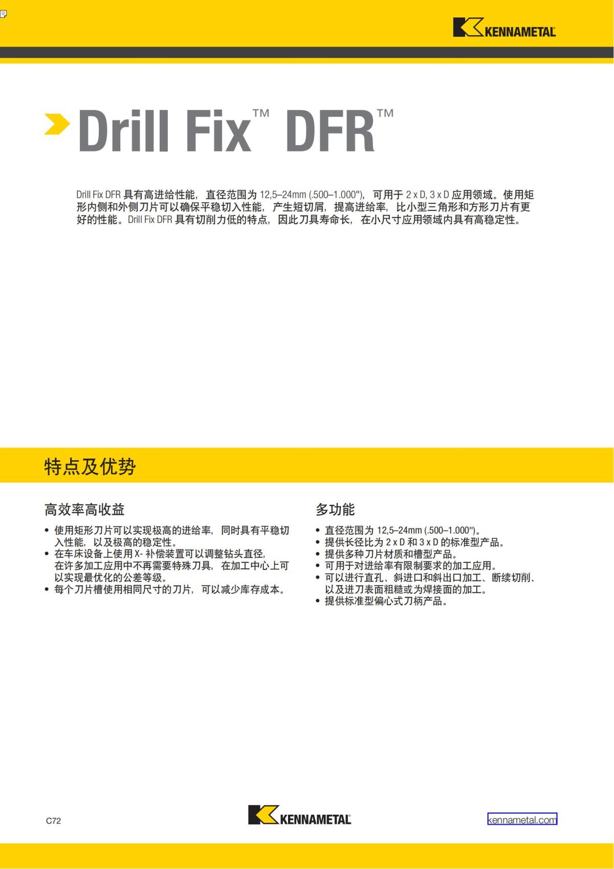 First Choice 中文_291.jpg