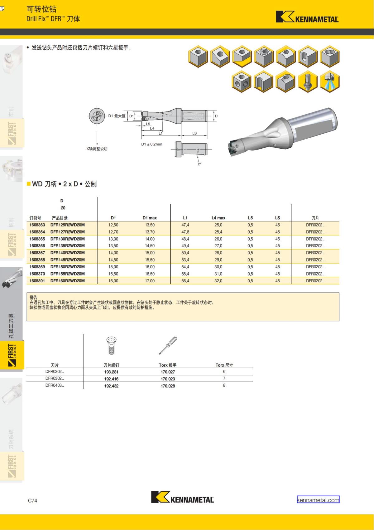 First Choice 中文_293.jpg