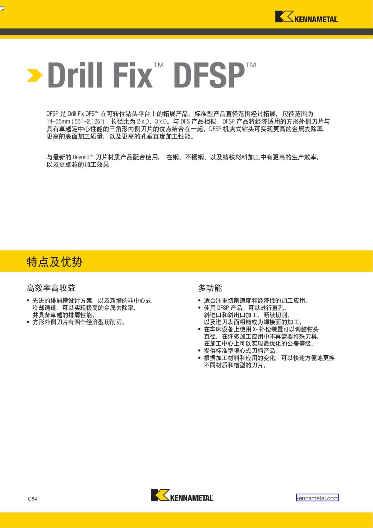 First Choice 中文_303.jpg