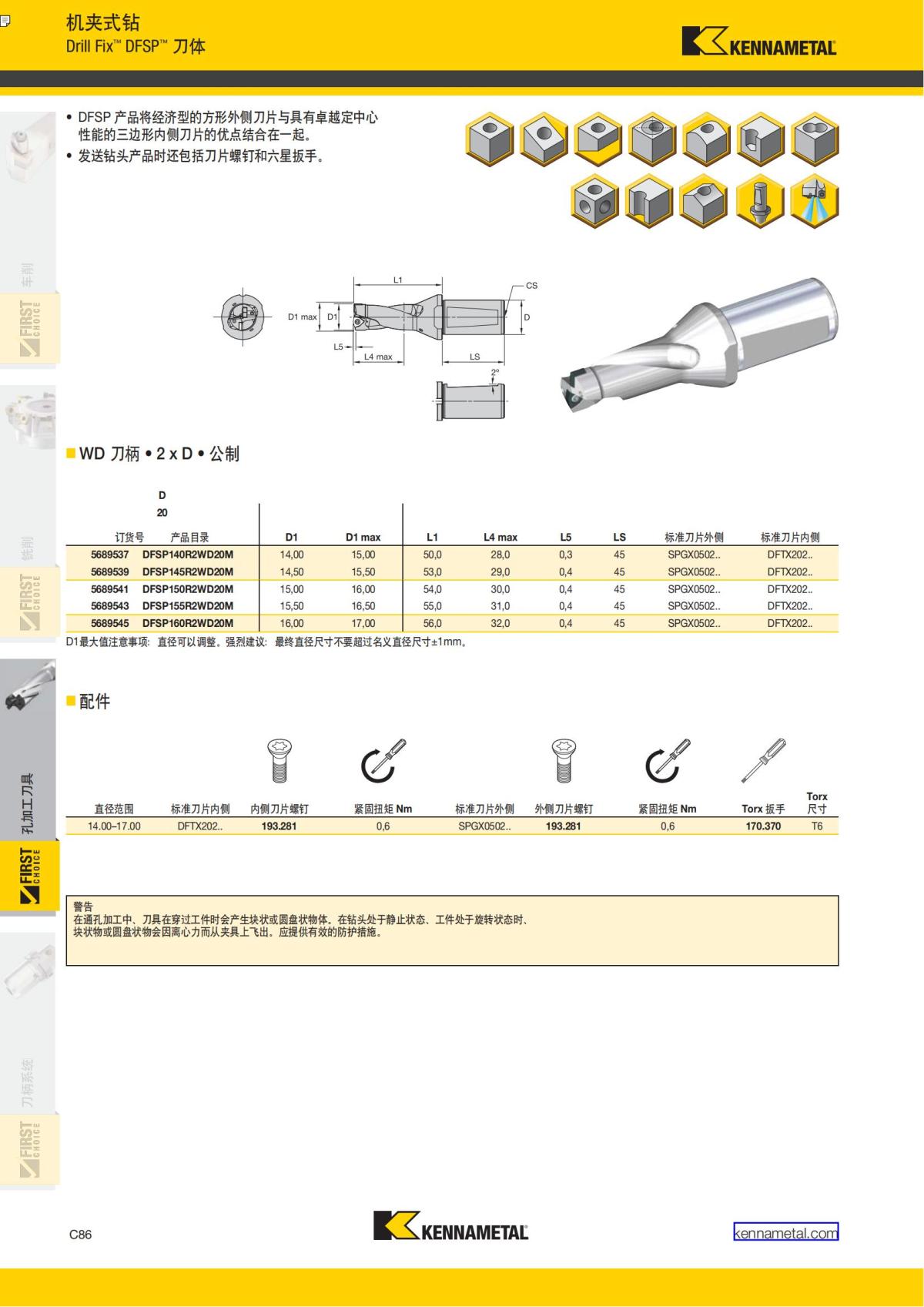 First Choice 中文_305.jpg